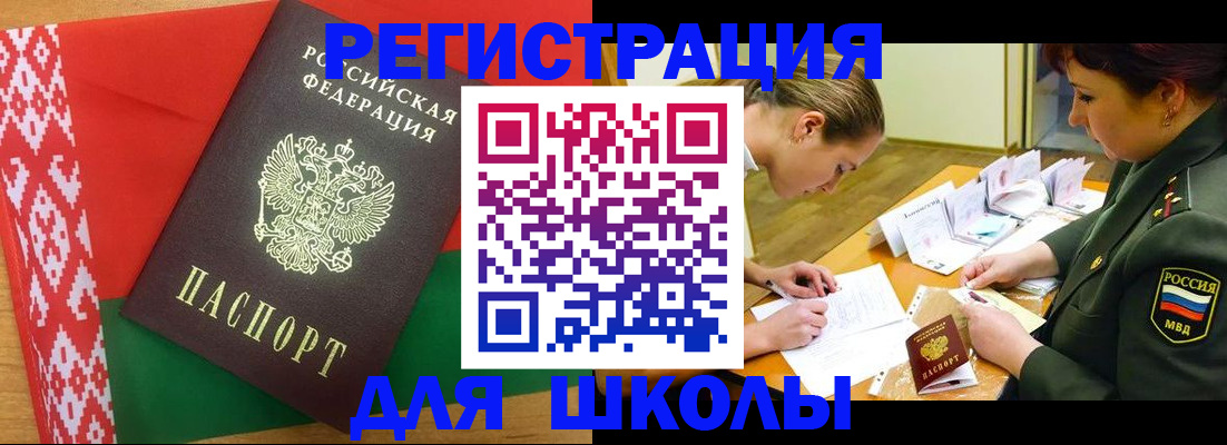 временная регистрация адрес в Моршанске