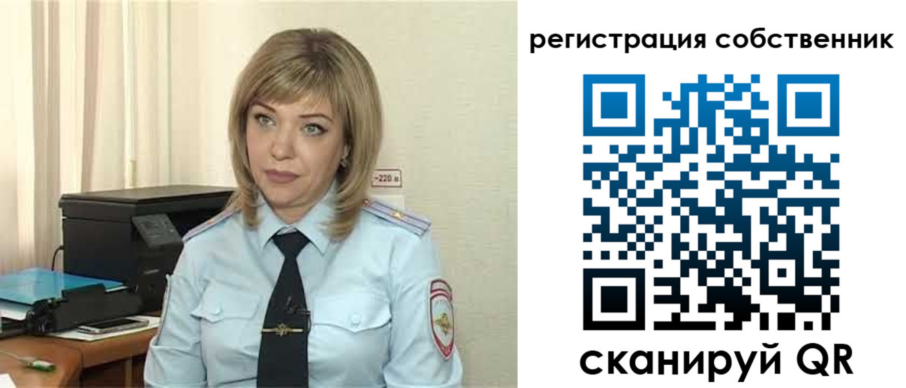 прописка для школы в Моршанске