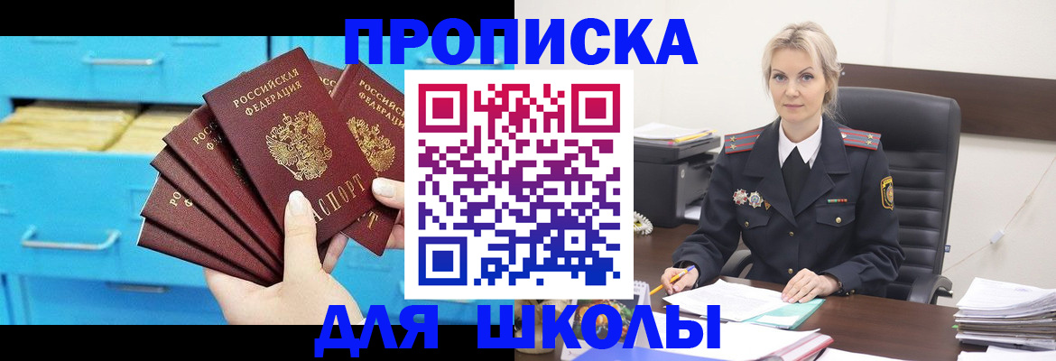 регистрация в Моршанске